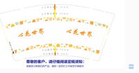 12210709心花世界9盎司特厚1千个：海龙0807 一次性定制纸杯、一次性广告纸杯设计图