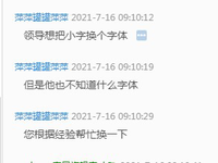 12210714 9盎司1千：萍萍罐罐萍萍 一次性定制纸杯、一次性广告纸杯设计图