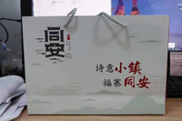 12210713 9盎司加高1千个：惠玉18906900132 一次性定制纸杯、一次性广告纸杯设计图