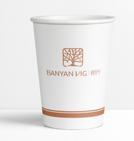 11210707 12盎司1千个：电动搅菜机 一次性定制纸杯、一次性广告纸杯设计图