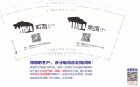 13210722 黑公馆沉浸式推理剧场9盎司1千个：tb332153_2012 一次性定制纸杯、一次性广告纸杯设计图