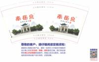 12210706 9盎司3千个：玲子20131217（微信） 一次性定制纸杯、一次性广告纸杯设计图