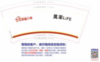 12210717 9盎司1千个：qinyanqy2 一次性定制纸杯、一次性广告纸杯设计图