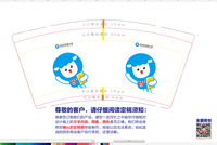 https://tcs.teambition.net/thumbnail/3127f5d06a5f4aae931b18173f831f3c24c5/w/200/h/200纸杯定做 设计图附件
