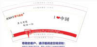 122107120 9盎司 个：真爱密码 一次性定制纸杯、一次性广告纸杯设计图