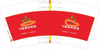 12210714 7盎司1千个：cherry86000 一次性定制纸杯、一次性广告纸杯设计图