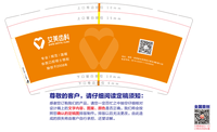 https://tcs.teambition.net/thumbnail/3128018bb997c33445ced9cab69c2e7a1723/w/200/h/200纸杯定做 设计图附件