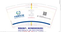 12210825有改齐河高杰口腔9盎司1万个：石头麻麻20140318 一次性定制纸杯、一次性广告纸杯设计图