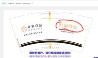 122107319盎司加厚1千：禧饰软装2011 一次性定制纸杯、一次性广告纸杯设计图