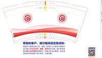 13210817元宝山区助孝联义志愿者协会9盎司特厚1千：tb95640730 一次性定制纸杯、一次性广告纸杯设计图