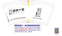 12210728 四时一梦9盎司1千：团子是大头铭 一次性定制纸杯、一次性广告纸杯设计图