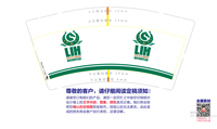 https://tcs.teambition.net/thumbnail/31280d44a31180a7a8bf5688b0075cd97c37/w/200/h/200纸杯定做 设计图附件