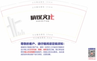 12210809   9盎司1千：军虞至尊 一次性定制纸杯、一次性广告纸杯设计图