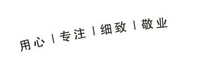 12210729 众峙伟业 9盎司1千个：heyang101010 一次性定制纸杯、一次性广告纸杯设计图