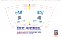 https://tcs.teambition.net/thumbnail/312811d8e5383ea586d1922427c68740d994/w/200/h/200纸杯定做 设计图附件