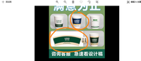12210822 9盎司1千（350克专版）：tb724844938 一次性定制纸杯、一次性广告纸杯设计图