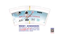 11210819 9盎司：Wenn-_（微信） 一次性定制纸杯、一次性广告纸杯设计图