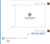 11210821 9盎司特厚1千个：qq368169 一次性定制纸杯、一次性广告纸杯设计图