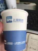 12210825 9盎司 个：廖卓勋l（打样） 一次性定制纸杯、一次性广告纸杯设计图