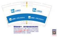 12210825 9盎司 个：廖卓勋l（打样） 一次性定制纸杯、一次性广告纸杯设计图
