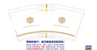 12210826 9盎司1千：梦一场！899 一次性定制纸杯、一次性广告纸杯设计图