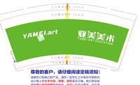 https://tcs.teambition.net/thumbnail/31281d9196310f610e072d892526d7dc3f69/w/200/h/200纸杯定做 设计图附件