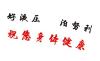 12210824 9盎司1千个;gniqxu 一次性定制纸杯、一次性广告纸杯设计图