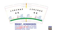 11210818  9盎司1000个：汪小丽00 一次性定制纸杯、一次性广告纸杯设计图