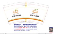 https://tcs.teambition.net/thumbnail/31281fe5da7453f31c8cebabd60cd9cf70ea/w/200/h/200纸杯定做 设计图附件
