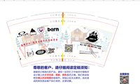 11210819 9盎司：Wenn-_（微信） 一次性定制纸杯、一次性广告纸杯设计图