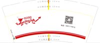 11210826  9盎司1000个：guoyujie1983 一次性定制纸杯、一次性广告纸杯设计图