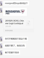 11210819 9盎司：Wenn-_（微信） 一次性定制纸杯、一次性广告纸杯设计图