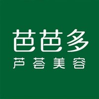 13210816芭芭乐7盎司1千：一切接在手 一次性定制纸杯、一次性广告纸杯设计图