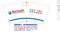 12210824 9盎司1千个;gniqxu 一次性定制纸杯、一次性广告纸杯设计图