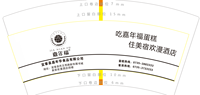https://tcs.teambition.net/thumbnail/312827f63fac87081ccaa3d913ea68438721/w/200/h/200纸杯定做 设计图附件