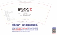 12210809   9盎司1千：军虞至尊 一次性定制纸杯、一次性广告纸杯设计图