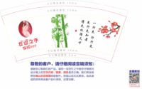 13191008 友谊之手9盎司1000个：乐祥皮草 一次性定制纸杯、一次性广告纸杯设计图
