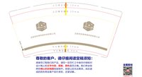 12210826 9盎司1千：梦一场！899 一次性定制纸杯、一次性广告纸杯设计图