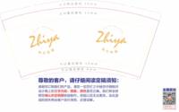 https://tcs.teambition.net/thumbnail/312832f32126fb7dc9322ecd98e9c025509c/w/200/h/200纸杯定做 设计图附件