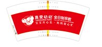 13210816 7盎司1千个：diyeah 一次性定制纸杯、一次性广告纸杯设计图