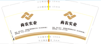 122107199盎司1千只：xhnb123（微信） 一次性定制纸杯、一次性广告纸杯设计图