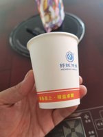 12210802 9盎司加厚5千个专版350g：天成广告01 一次性定制纸杯、一次性广告纸杯设计图