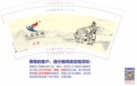 16210803无名英雄9盎司1千：金润农民合作社 一次性定制纸杯、一次性广告纸杯设计图