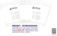 12210622 9盎司1千：pf18934709659 一次性定制纸杯、一次性广告纸杯设计图