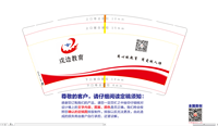 13210730 9盎司1千个 ：尹文纪 一次性定制纸杯、一次性广告纸杯设计图