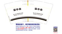 12210810 9盎司1千个：liaijun131444 一次性定制纸杯、一次性广告纸杯设计图