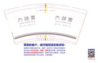 13210801 9盎司特厚2千：哈斯8419 一次性定制纸杯、一次性广告纸杯设计图