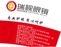 11210810 9盎司：liuyehong2009 一次性定制纸杯、一次性广告纸杯设计图