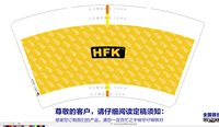 11210825 14盎司：island23201 一次性定制纸杯、一次性广告纸杯设计图