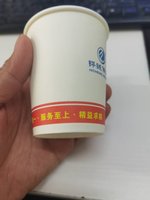 12210802 9盎司加厚5千个专版350g：天成广告01 一次性定制纸杯、一次性广告纸杯设计图